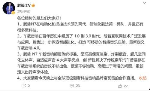赵长江最新爆料,揭秘娱乐圈惊人内幕
